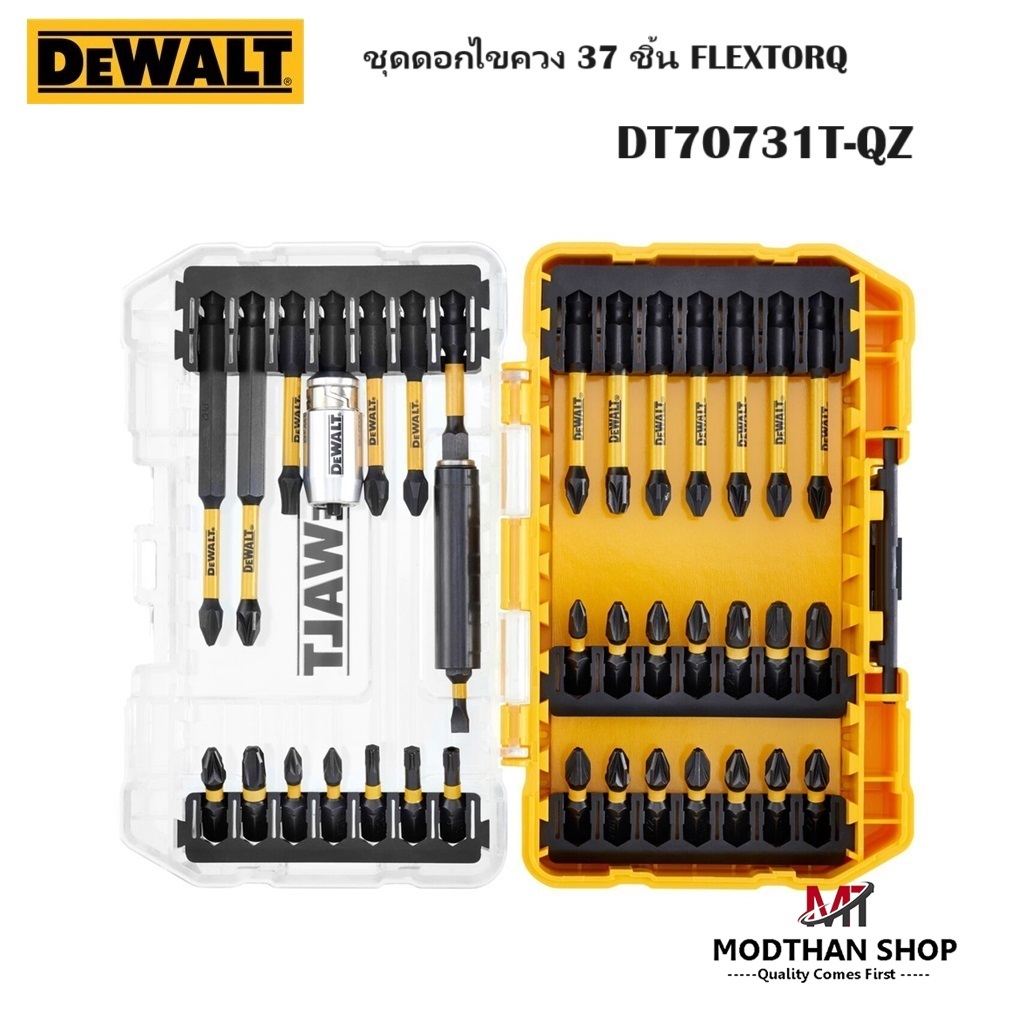 DEWALT ชุดดอกไขควง 37 ชิ้น FLEXTORQ  รุ่น DT70731T-QZ -สินค้าของแท้