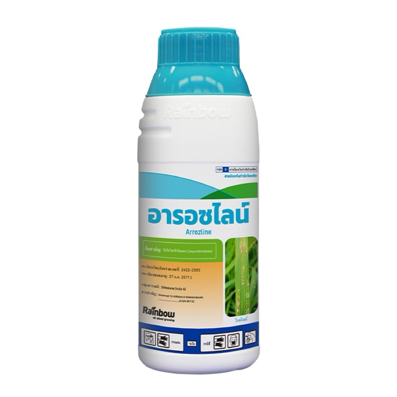 อารอสซไลน์ ไอโซโพรไทโอเลน สารป้องกันและกำจัดโรคพืช โรคใบไหม้ โรคขอบใบแห้ง เมล็ดด่าง กาบใบแห้ง เมล็ดกระถิน ( 1 ลิตร )