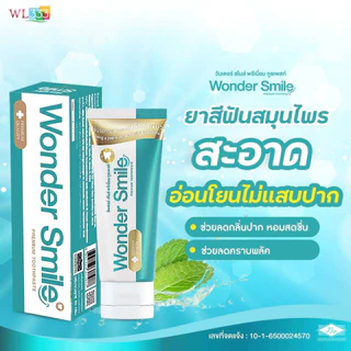 Wonder Smile 2 แถม 4 ยาสีฟันผู้ใหญ่ 4 + แปรงสีฟันผู้ใหญ่ 2 ด้าม ยาสีฟันและแปรงสีฟันสำรับผู้ใหญ่ ลดกลิ่นปากสะสมลมหายใจหอม