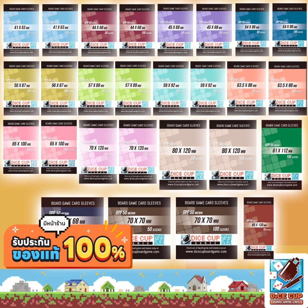 [ของแท้] Dice Cup Sleeves ซองใส ซองใส่การ์ด 50m แบบ OPP (รุ่นใหม่)