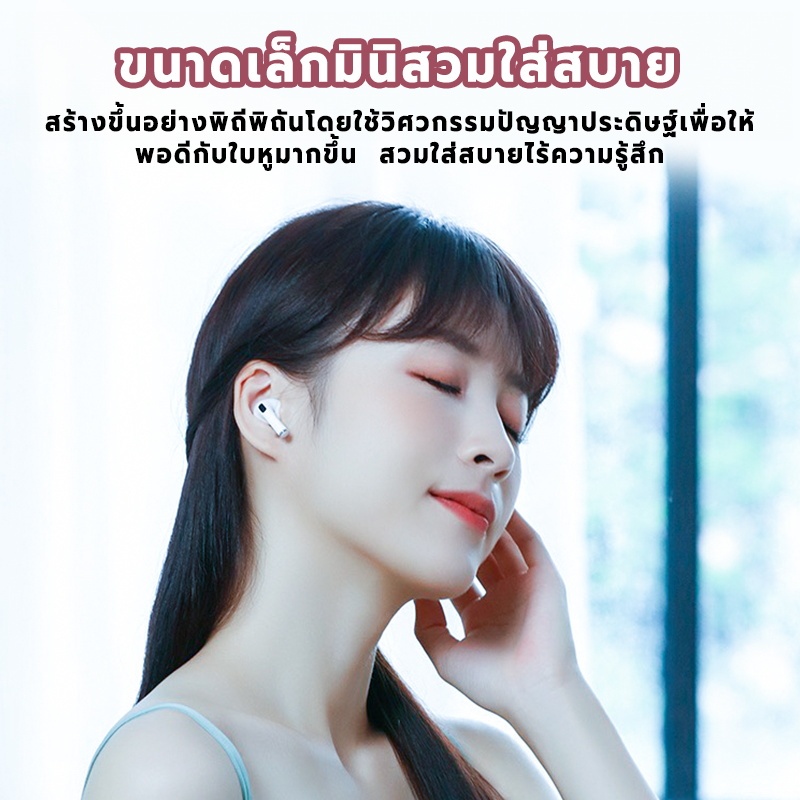 JQVITEKหูฟังบลูทูธ bluetooth 5.3 หูฟังบลูทูธไร้สาย HiFi หูฟังไร้สาย Earphone สําหรับ IOS Android  SP04R