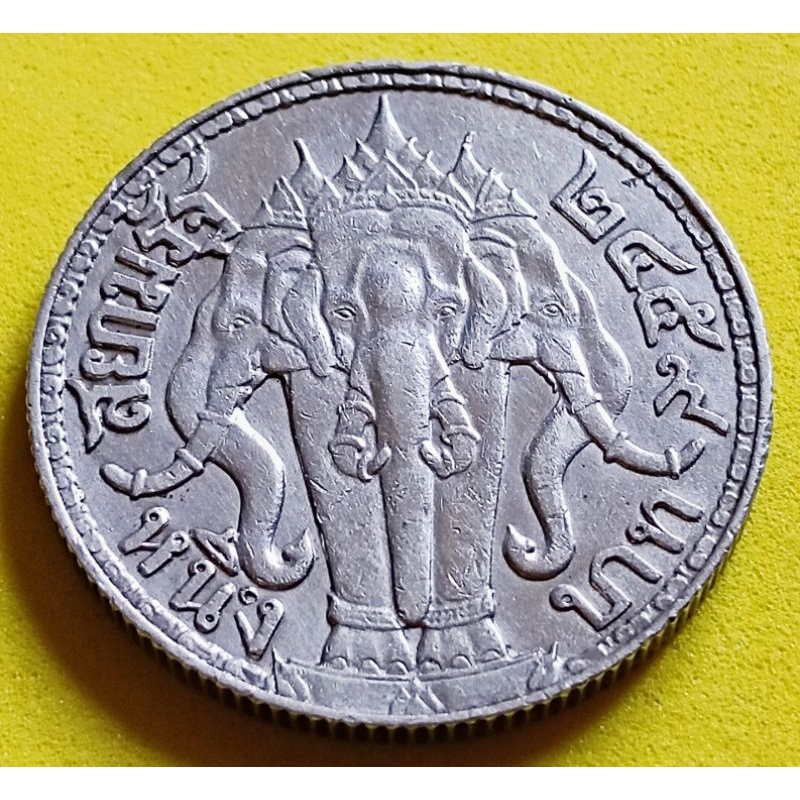 เหรียญ​ 1 บาท​ ปี​ 2459 รัชกาล​ที่​ 6 (ไอยราพต)​ จันทร์​เสี่ยว​ขวา​ หายากมาก-รับประกัน​แท้