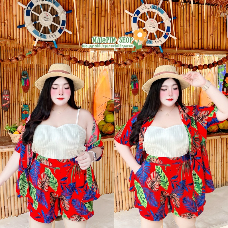 ชุดเซ็ตฮาวาย 3 ชิ้นใส่ทะเลสาวอวบอ้วน อก 50