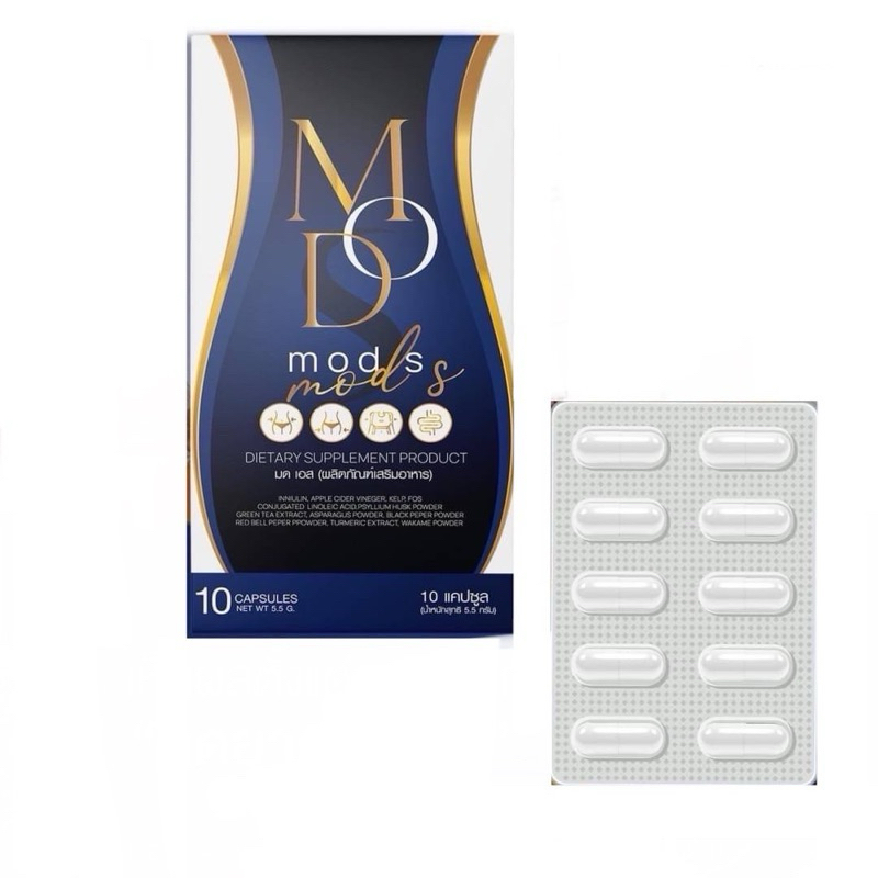 MOD’ S มดดอส ผลิตภัณฑ์เสริมอาหาร มด เอส บรรจุ 1 กล่อง 10 CAPSULE