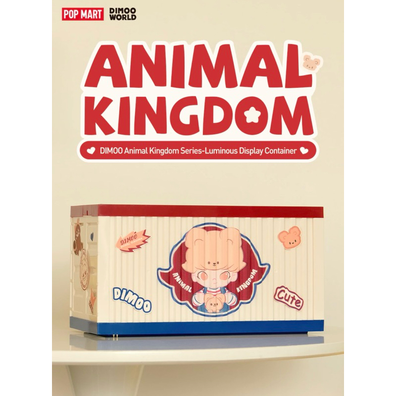 (พร้อมส่ง)DIMOO Animal Kingdom Series-Luminous Display Container