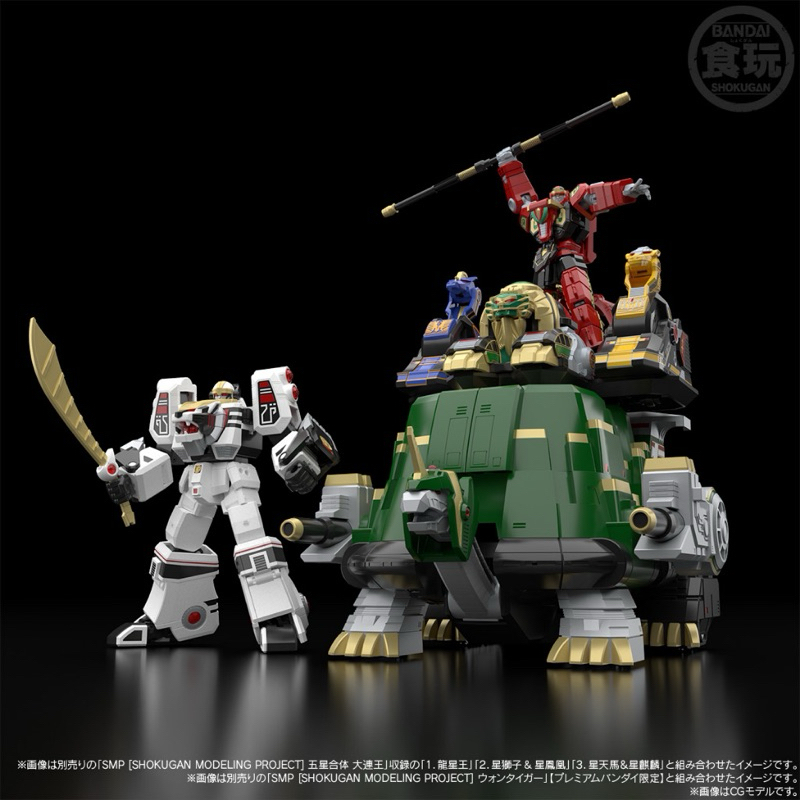 [มือ1พร้อมส่ง] Set SMP + Shodo Super ขบวนการ Dairanger