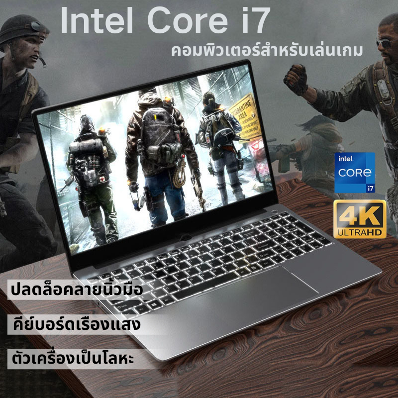 แล็ปท็อป ASUS Intel Core i7 นิ้ว 15.6 FHD แล็ปท็อป Intel Windows 10/คีย์บอร์ดเรืองแสงปลดล็อคลายนิ้วมือพร้อมของขวัญ