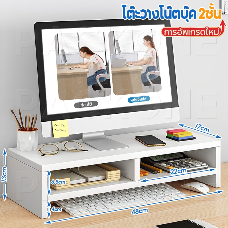 JINIU 2 ชั้น ชั้นวางโน้ตบุ๊ค ชั้นวางจอคอม โต๊ะวางคอม จัดเก็บของ ชั้นวางคอมพิวเตอร์ โต๊ะวางจอคอม laptopstand ที่วางจอคอม