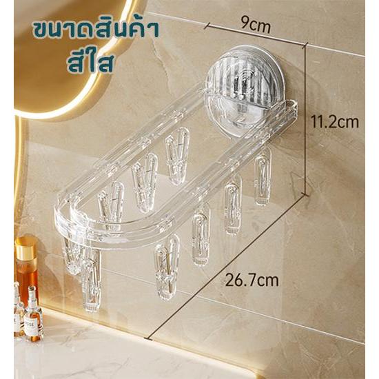 furnituredirect  ที่หนีบติดผนังแบบสูญญากาศ รุ่น HL-3402