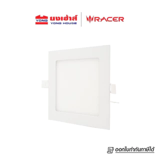 Racer โคมดาวน์ไลท์ฝังฝ้า LED Downlight ฝังฝ้า Nano-Q นาโน-คิว หน้าเหลี่ยม 6 w 12w 18w แสงขาว แสงเหลือง ไฟติดฝ้า