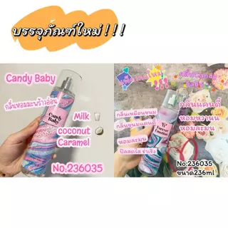 🌼🍭🧁น้ำหอม Victoria's Secret Fantasies Collection Fragrance Mist ขนาด 236ml