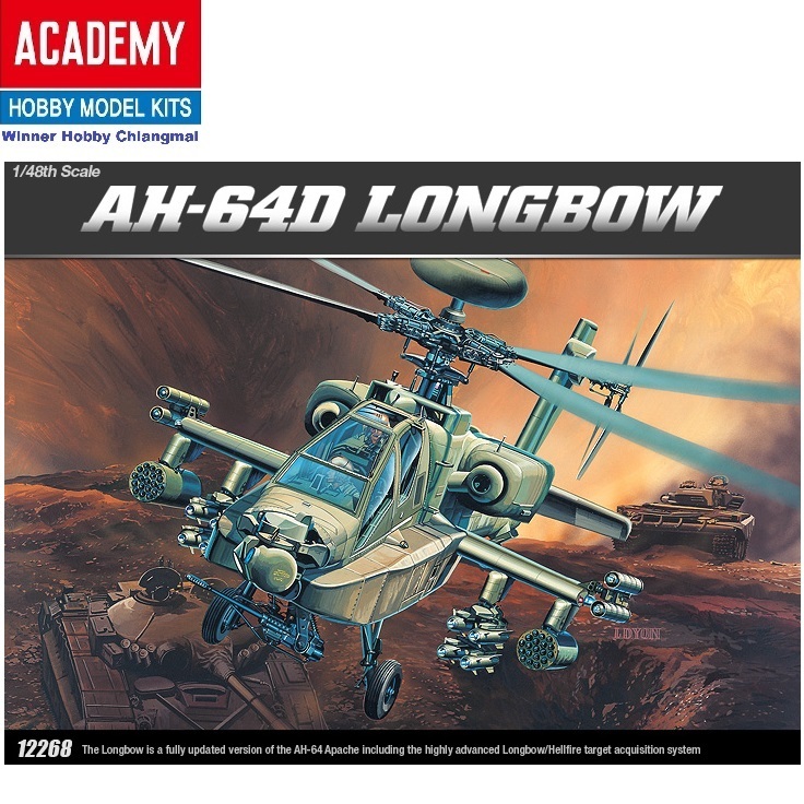 โมเดลเฮลิคอปเตอร์ Academy 12268 AH-64D LONGBOW scale 1/48