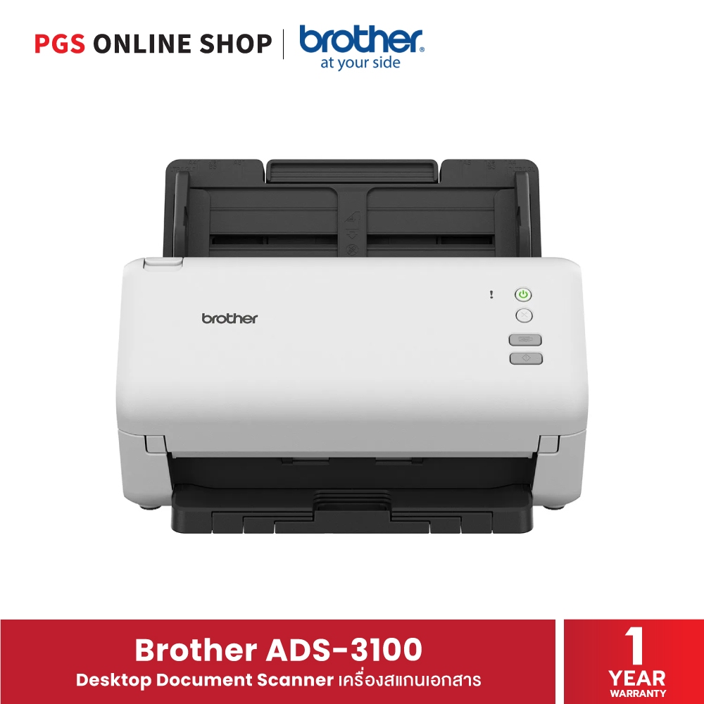 Brother ADS-3100 Desktop Document Scanner (เครื่องสแกนเอกสาร) Speed 40 ppm, 2-sided scanning up to 8