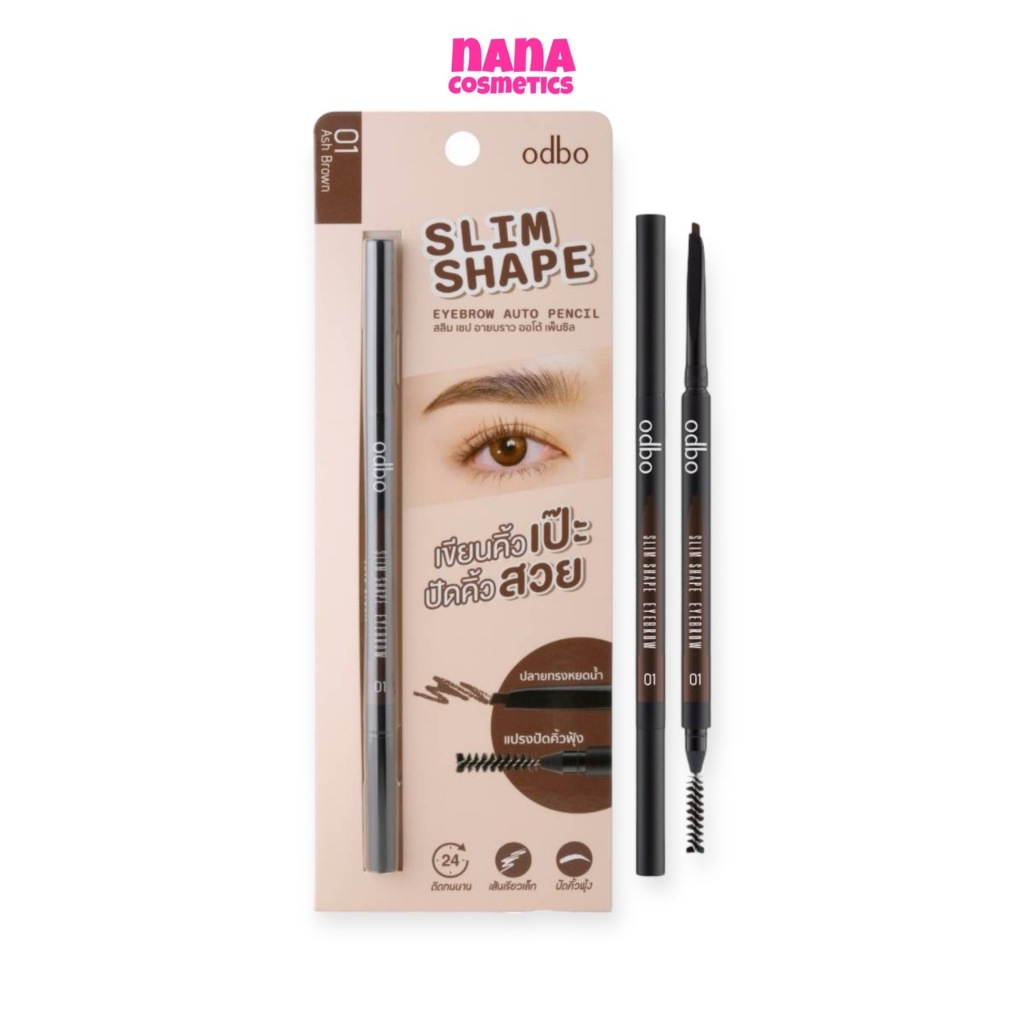OD703  โอดีบีโอ ดินสอเขียนคิ้วออโต้ odbo SLIM SHAPE EYEBROW AUTO PENCIL