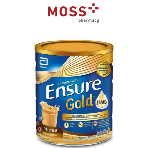 Ensure Gold Coffee (เอนชัวร์ โกลด์ กลิ่นกาแฟ ขนาด 850 กรัม )