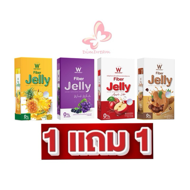 Wink White Fiber Jelly ມີລົດຊາດ Apple Cider/ໝາກຂາມ/ສັບປະຣົດ 1 ແຖມ 1 ຂອງແທ້ 5 ຊອງ/ກ່ອງ