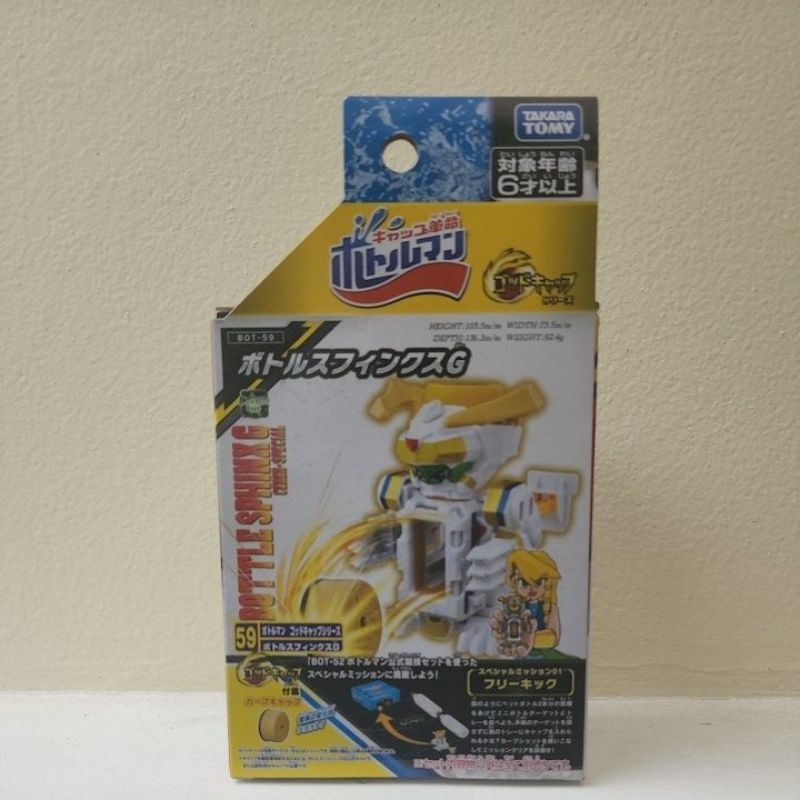 Bottleman BOT-59 Bottle Sphinx G