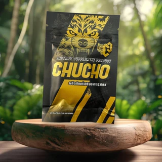 ใหม่ chucho ชูโชว์ ของแท้ ผลิตภัณฑ์เสริมอาหาร คุณผู้ชาย 10แคปซูล/ซอง ไม่ระบุชื่อสินค้าหน้ากล่อง