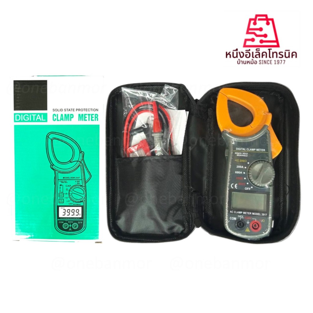 clamp meter digital  2017  วัดกระแส ได้ 600Amp ac  onebanmor