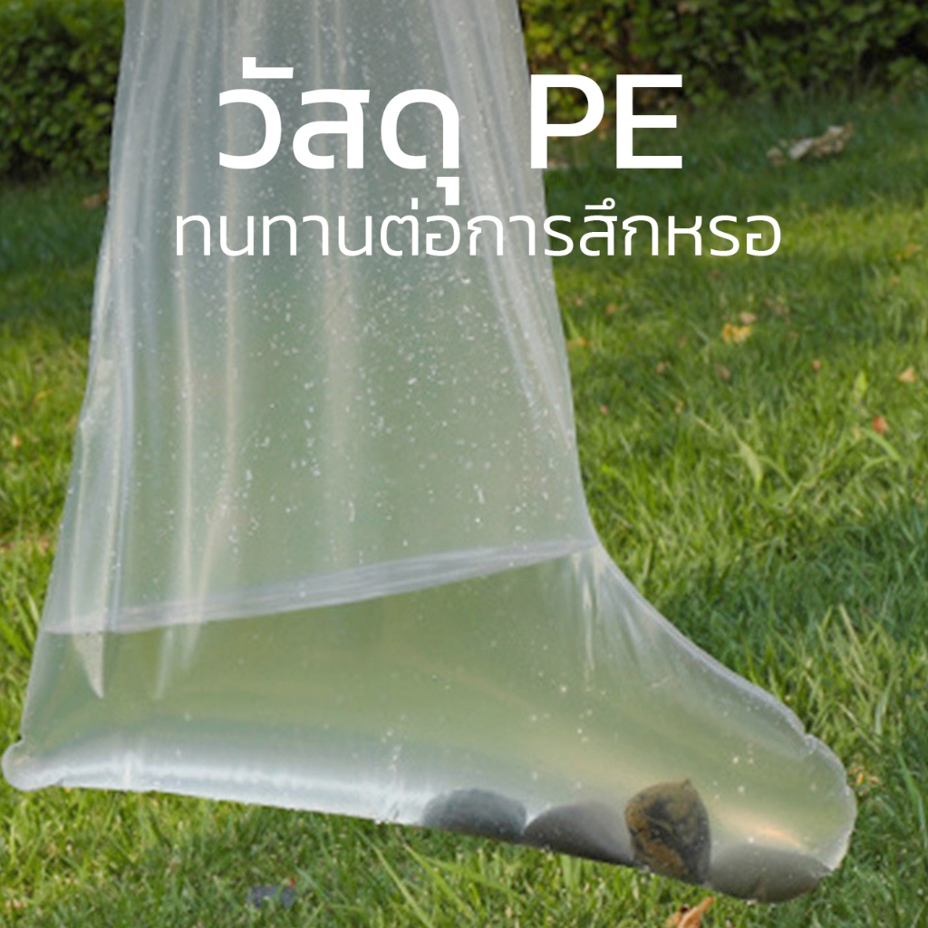 ถุงคลุมรองเท้า ที่ครอบรองเท้ากันฝน รองเท้ากันฝน shoe cover เนื้อพลาสติกเหนียว กันน้ำได้ดี ไม่ขาดง่าย Cheers9