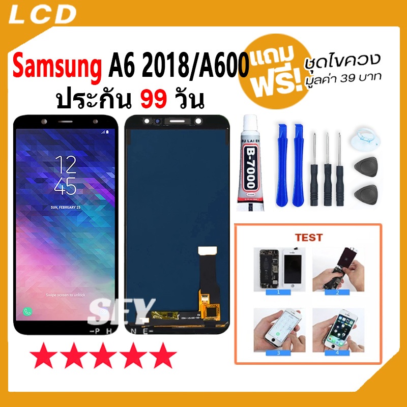 หน้าจอ LCD Display จอ + ทัช samsung galaxy A6(2018),A6,A600 อะไหล่มือถือ จอพร้อมทัชสกรีน ซัมซุง กาแลคซี่ A6(2018)