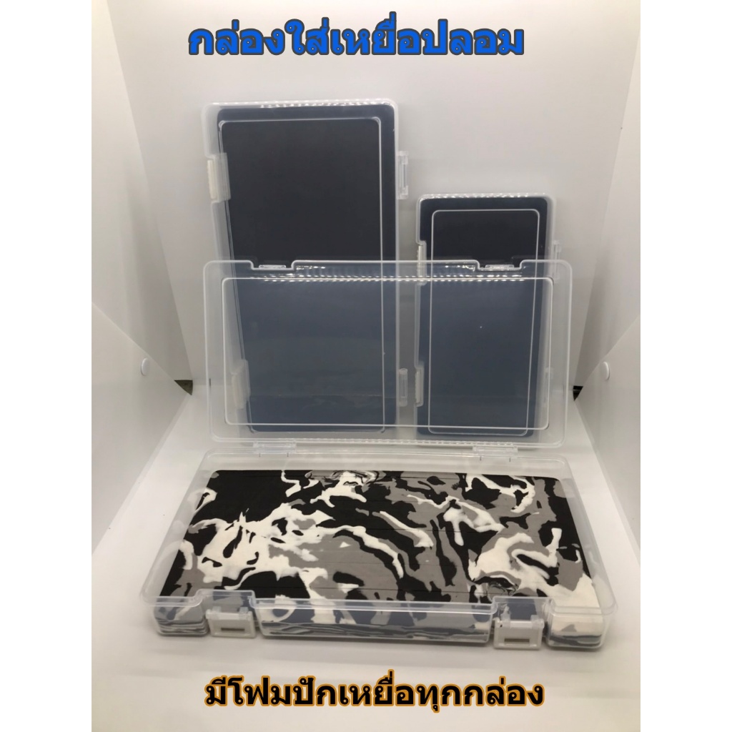 กล่องใส่เหยื่อปลอม Buddy Box กล่องใส่เหยื่อตกปลาพร้อมโฟมปักเหยื่อ กล่องใส่อุปกรณ์เบ็ดตกปลา