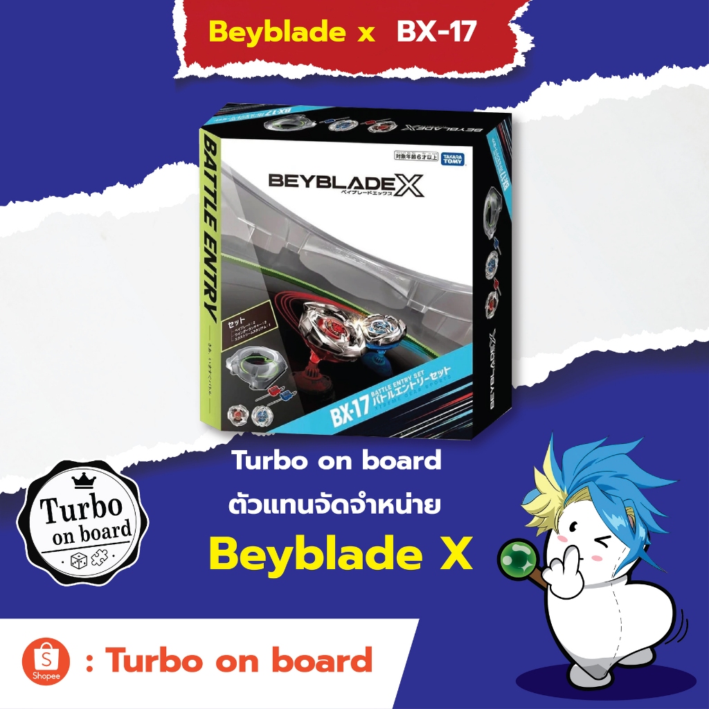 [ของแท้] BEYBLADE X Playset - เซ็ตเบย์เบลดพร้อมสนาม BX-17 Takara Tomy เบย์เบลด สุ่มของแรร์ ตัวแทนจำห