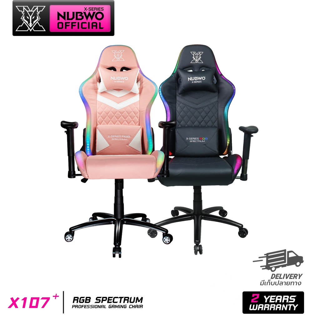 [สั่ง 1 ea/1 order] Nubwo X107+ RGB SPECTRUM เก้าอี้เกมมิ่งมีไฟ RGB ปรับเอนได้ 160 องศา ของแท้ รับประกัน 2 ปี