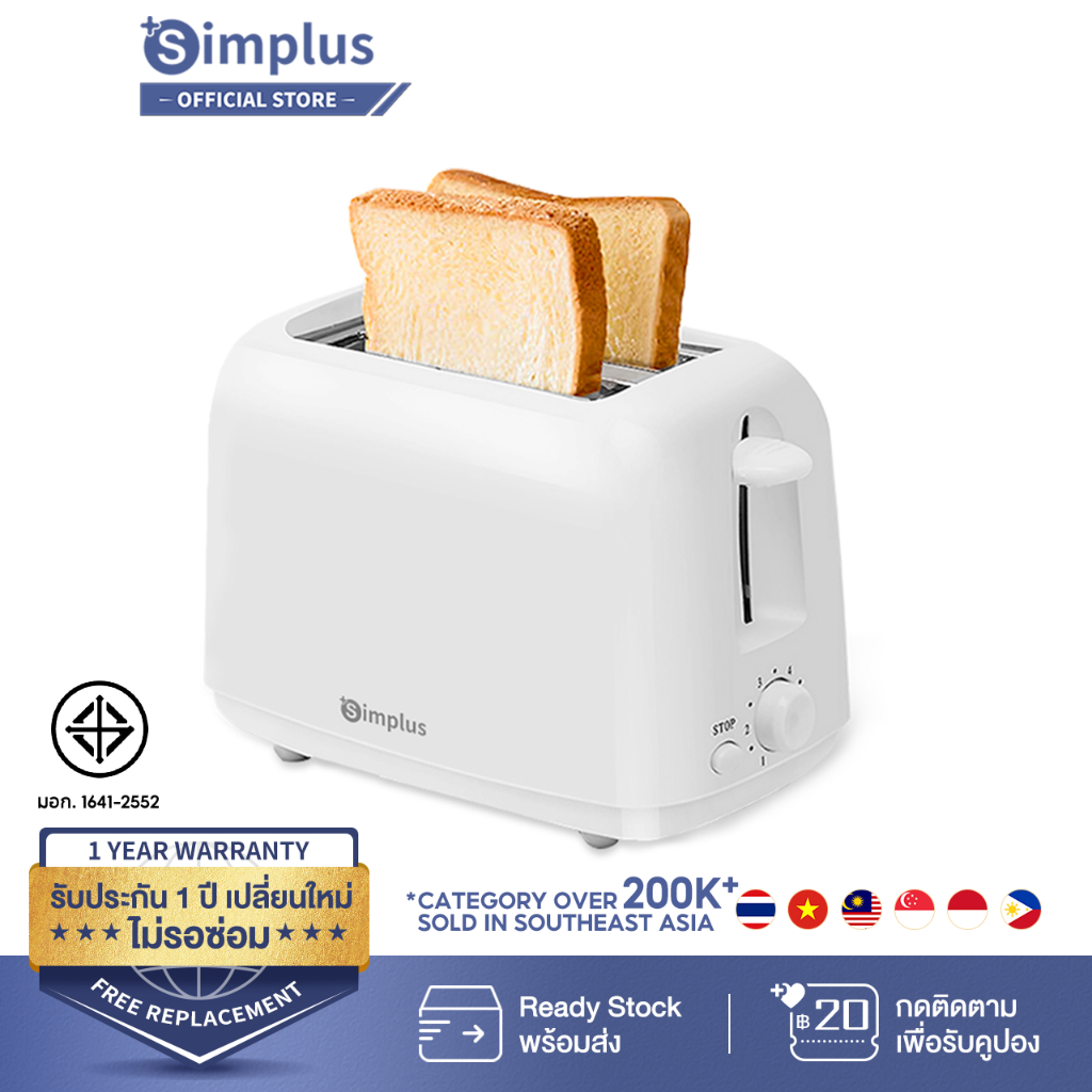 Simplus เครื่องปิ้งขนมปังรุ่นใหม่  สำหรับใช้ในครัวเรือน  เครื่องทำอาหารเช้าแบบมัลติฟังก์ชั่น2ชิ้น DSLU