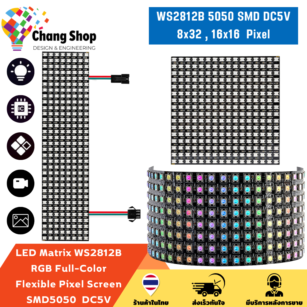 Changshop ป้ายไฟ ไฟกระพริบ LED Matrix WS2812B RGB Full-Color Flexible Pixel Screen SMD5050  DC5V 16x