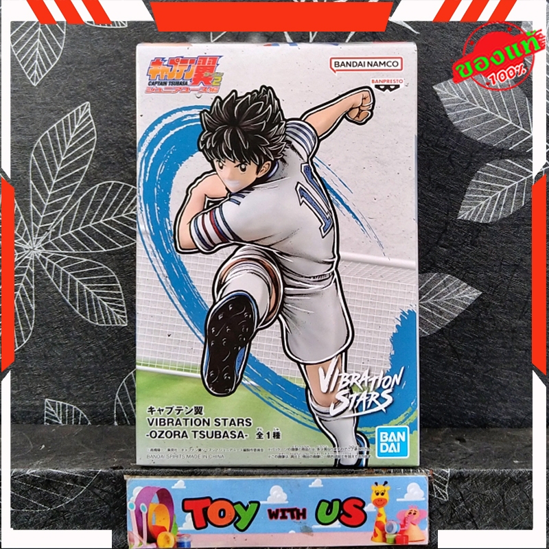 BANDAI FIGURE: CAPTAIN TSUBASA / กัปตันซึบาสะ - VIBRATION STARS- OZORA TSUBASA / โอโซระ ซึบาสะ