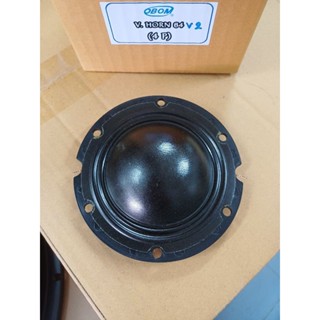 วอยซ์ดอกลำโพงHORN โอบอ้อม 64 V2 ว๊อยแท้บริษัท