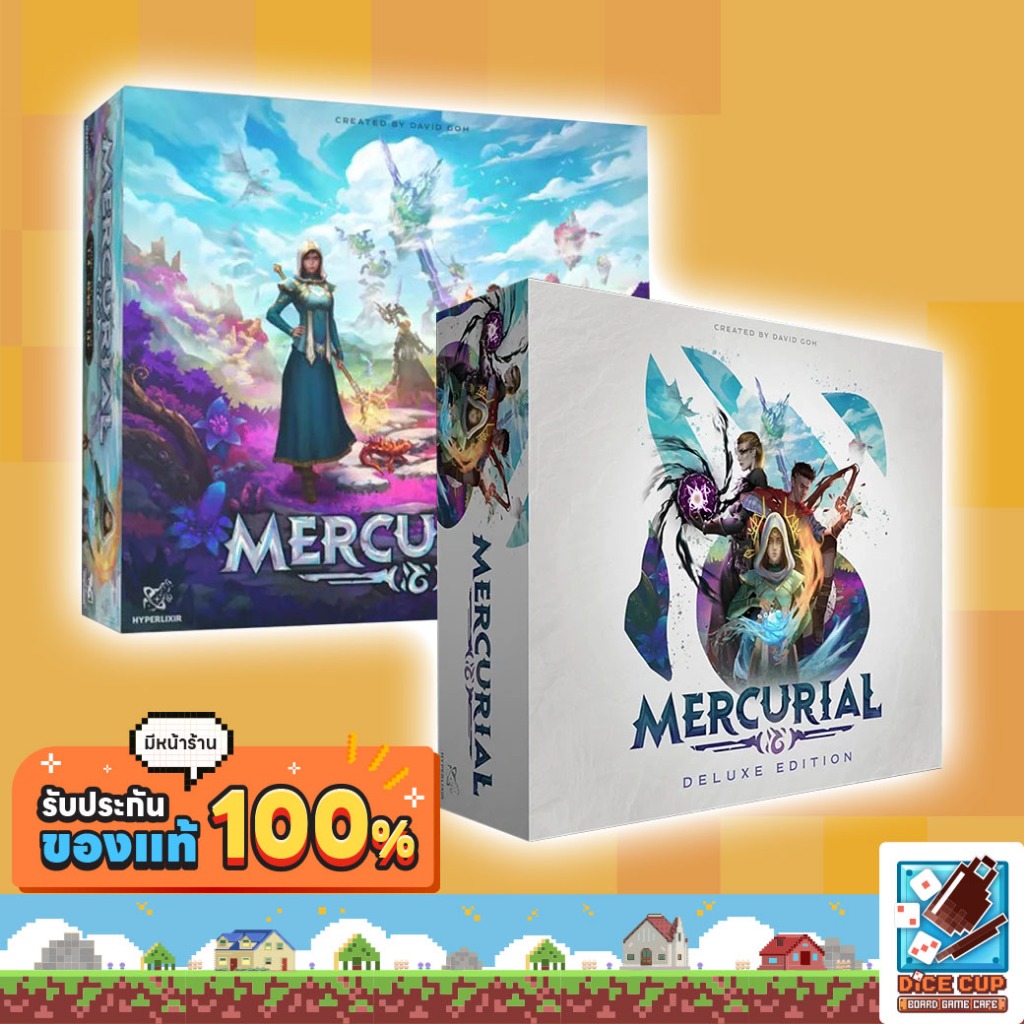 [ของแท้] Mercurial Retail Edition/ Mercurial Deluxe Edition Board Game