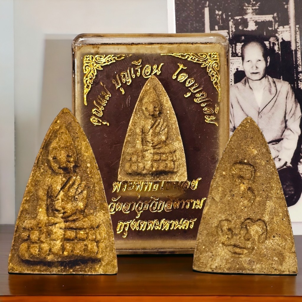 สมเด็จพระพุทโธน้อย คุณแม่บุญเรือน โตงบุญเติม เนื้อผงพุทธคุณสีขาวนวล สภาพเก่าตามอายุพร้อมกล่องแบบเดิม