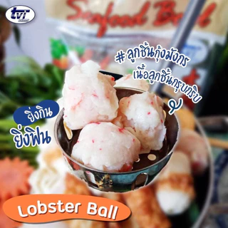 ลูกชิ้นรวม (Seafood Bowl) 40-44 ชิ้น/แพ็ค ขนาด 500 กรัม ‼️เบอร์โทรต้องติดต่อได้เท่านั้นนะคะ‼️