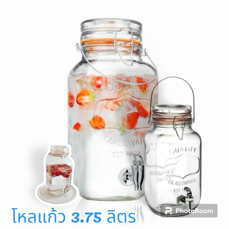 โหลแก้วจ่ายน้ำโถมีก๊อก ขนาด 3.78 ลิตร ฝาแก้วแนววินเทจ สวยมีดีไซน์ ราคาถูก โหลแก้วใส่น้ำผลไม้