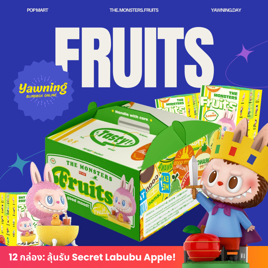 (พร้อมส่งวันนี้ 🔥) Labubu Fruits the monster fruits series ยก box ซีลเรียบร้อย ไม่แกะ ได้ครบทุกกล่อง