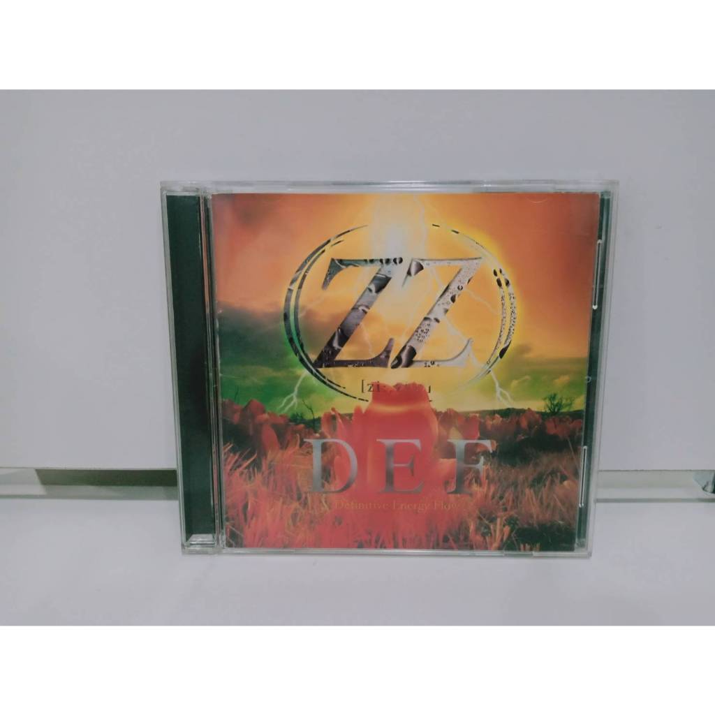 1  CD MUSIC ซีดีเพลงสากล Definitive Energy Flow/ZZ (D2A65)
