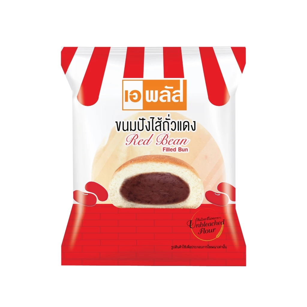 ขนมปังไส้ถั่วแดง Red Bean Filled Bun