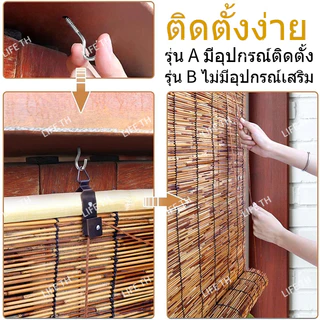 [🥇ขายดีที่สุด]ม่านกันแดด กันน้ำ มู่ลี่ประตู ฉากกั้นห้อง ม่านกันแสง ผ้าม่านไม้ไผ่ทําด้วยกกที่สามารถยกและลดระดับได้