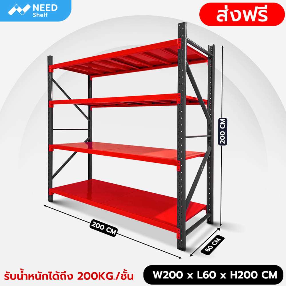 ชั้นเหล็กวางของ 200x60x200 พร้อมส่ง รับน้ำหนักได้ 800 กก. ชั้นปรับได้ รวม vat ออกบิลได้ ไม่ใช้น็อต