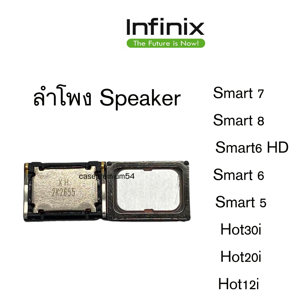ลำโพงล่าง infinix สินค้าของแท้ ลำโพงเรียกเข้า Smart 7 Smart 8 Smart6 HD Smart 6 Smart 5 Hot30i Hot20i Hot12i แท้