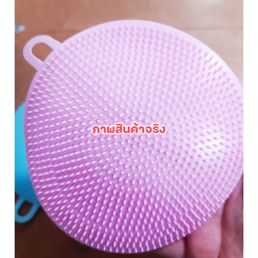 ฟองน้ำล้างจาน ซิลิโคนจับหม้อ แผ่นซิลิโคนล้างจาน ทำความสะอาดอเนกประสงค์