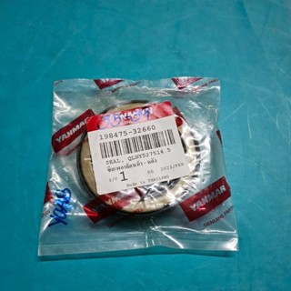 ซิลล้อหน้า-ล้อหลัง ยันม่าร์ EF31-EF35-EF39 ของแท้