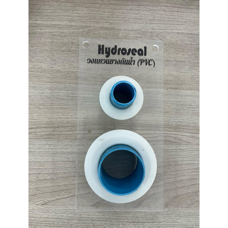 hydroseal วงแหวนยางกั้นน้ํา กันน้ำซึม ซีลแหวนยาง tpv สำหรับ ถังกรองน้ำ บ่อบำบัด บ่อปลา ระบบไหลเวียน 