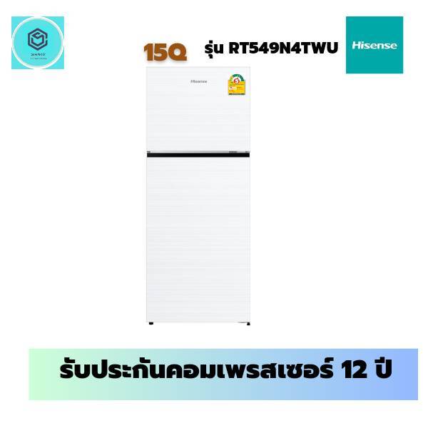 ตู้เย็น 2 ประตู HISENSE RT549N4TWU 15 คิว กระจกขาว