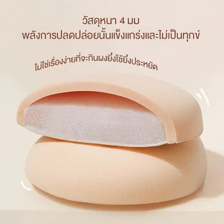 พร้อมส่ง✨พัฟแต่งหน้า พัฟแป้งฝุ่น พัฟคุชชั่น ขนาดใหญ่ ฟองน้ำแต่งหน้า ฟองน้ำไข่ เนื้อนิ่ม ใช้งานง่าย หนานุ่มไม่ระคายผิว