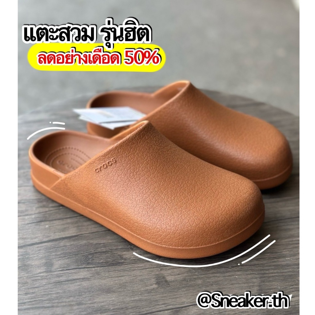 รุ่นCrocs Dylan Clog รองเท้าแตะแบบสวม กันลื่นได้ดี ใส่สบาย ไซส์.M4-M11 มี 4 สี (มีของพร้อมส่ง)