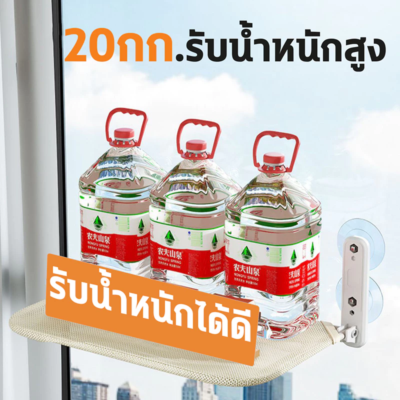 เปลแมวติดหน้าต่าง แบบแขวน 52cm รับน้ำหนัก 30kg thumbnail 8