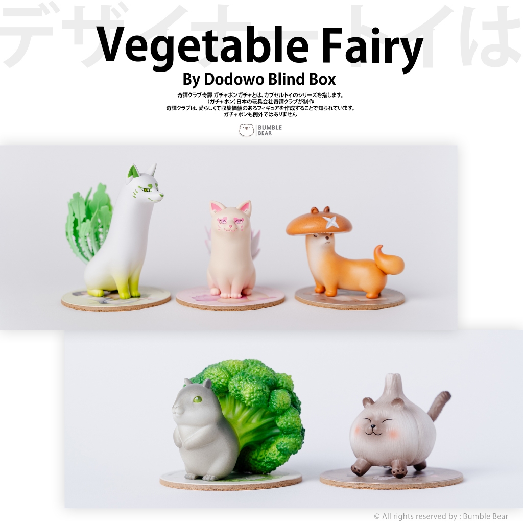 [‼️ของแท้, พร้อมส่ง‼️] 🎊 Vegetable Fairy By Dodowo Blind Box 🎊
